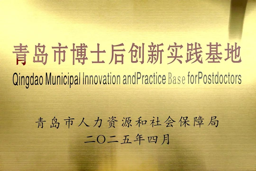 微信图片_20250624163711.jpg