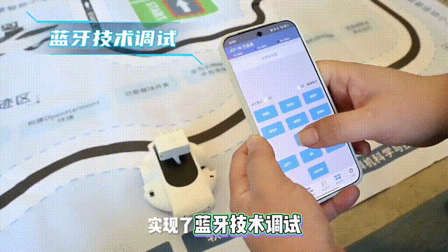 03蓝牙遥控 00_00_00-00_00_30.gif