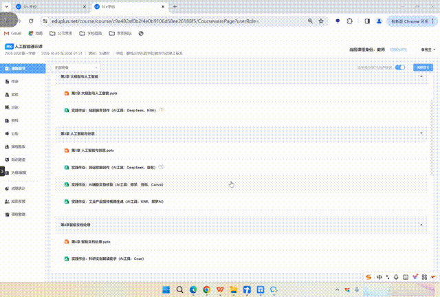 动图 00_00_00-00_00_30.gif