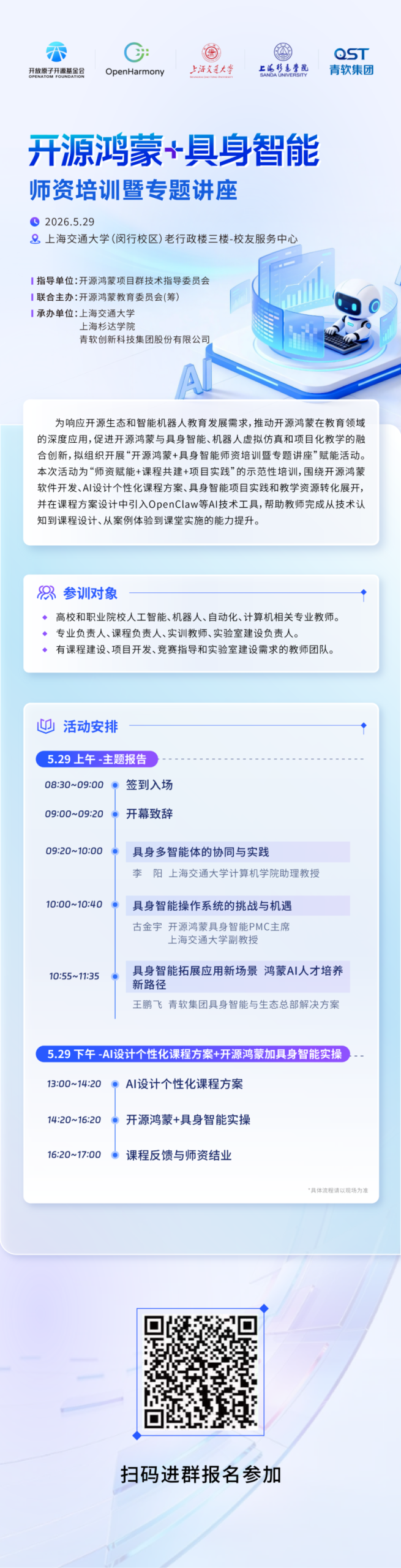 海报.png