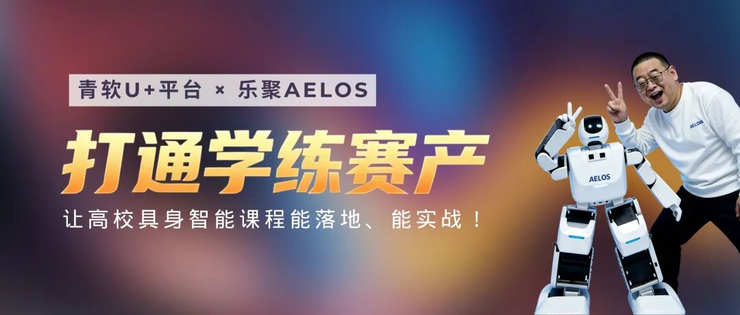 0415具身智能.jpg