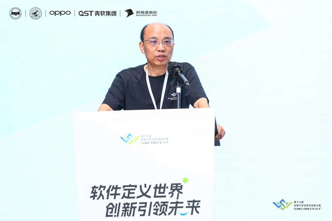 吴中海.jpg