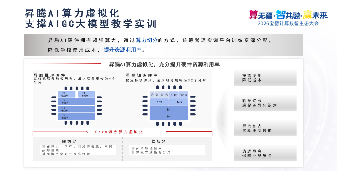 微信图片_20260606114642_586_74.png