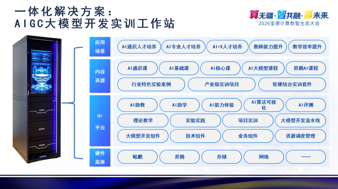 微信图片_20260606114834_587_74.png