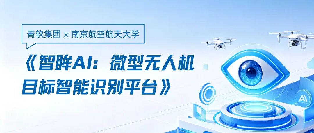 0429公众号封面.jpg