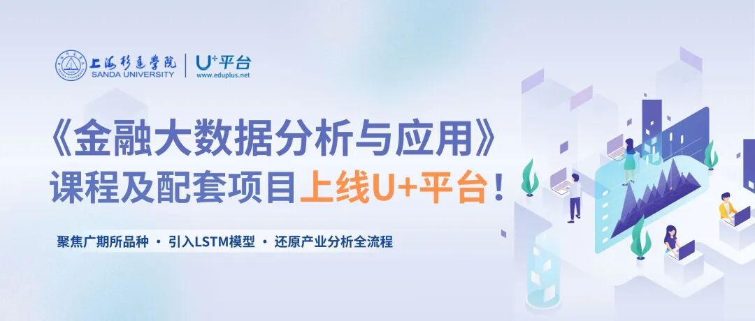 “引领未来”.jpg