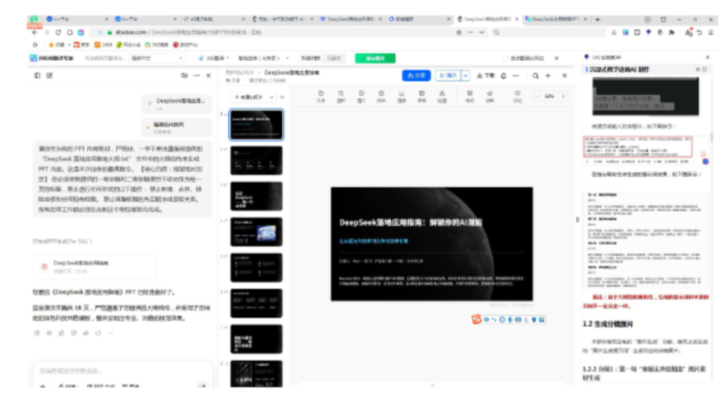 微信图片_20260819164538_571_16.png