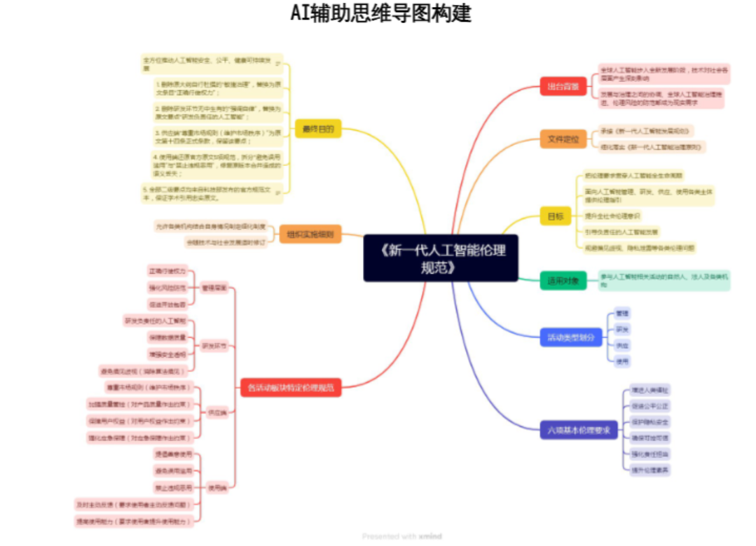 微信图片_20260819164759_572_16.png