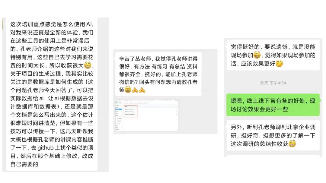 微信图片_20260821135740_562_242.jpg